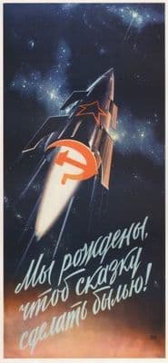 Vintage Russian poster - The greatest victory of Soviet science and technology 1957