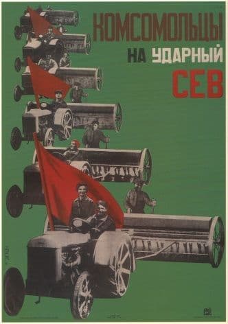 Vintage Russian poster - The Komsomol members, join the shock sowing campaign 1931