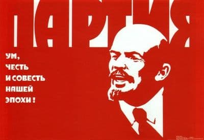 Vintage Russian poster - The party is the mind, honor and conscience of our Era! 1976