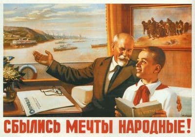 Vintage Russian poster - The people's dreams have come true!