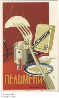 Vintage Russian poster - The Ravioli, Bograd I. D 1936