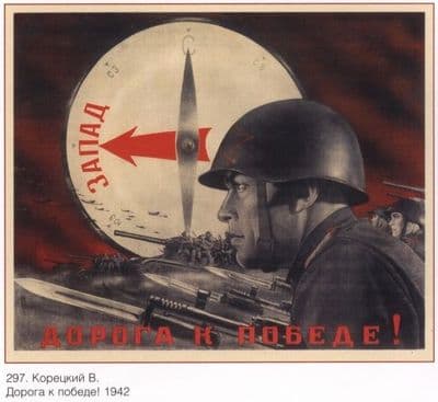 Vintage Russian poster - The road to victory
