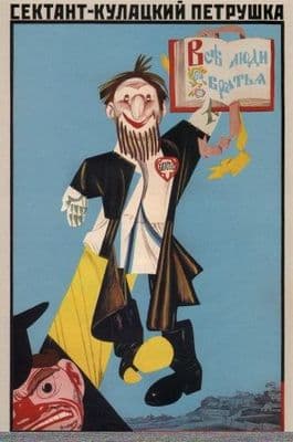 Vintage Russian poster - The sectarian is the Kulak's puppet 1930