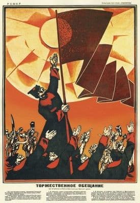 Vintage Russian poster - The Solemn Vow 1920
