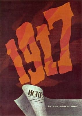Vintage Russian poster - The spark shall kindle the flame 1968