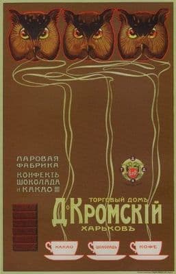 Vintage Russian poster - The steam factory of chocolate, confectionery and cocoa.