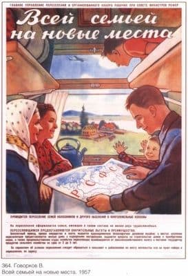 Vintage Russian poster - The whole family to new places