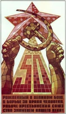 Vintage Russian poster - The Women's Peasant Alliance remains famous throughout our century.