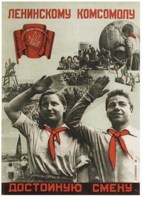 Vintage Russian poster - To the leninist communist league 1933