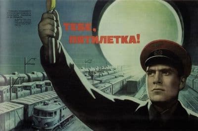 Vintage Russian poster - To you, five-year plan! 1971