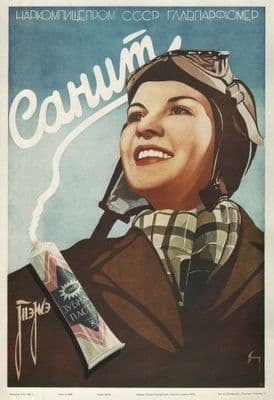 Vintage Russian poster - Toothpaste advertisement