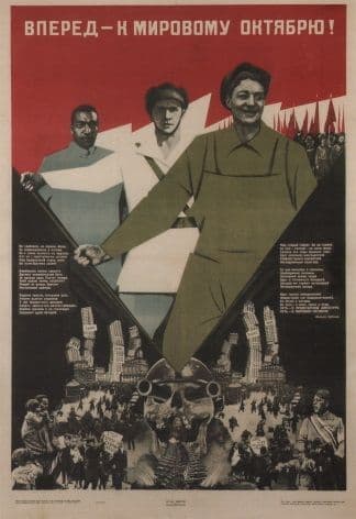 Vintage Russian poster - Toward world October! 1933