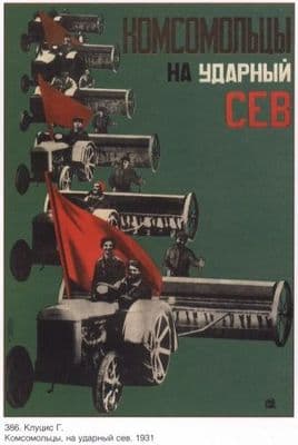 Vintage Russian poster - Tractors harvesting field