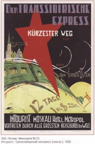 Vintage Russian poster - Trans-Siberian express
