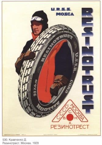 Vintage Russian poster - Tyre manufacturer advertisement 1929