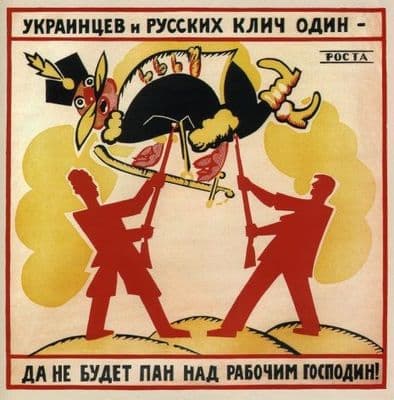 vintage Russian poster - Ukrainians and Russians 1920