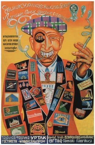 Vintage Russian poster - Urtak Tobacco Factory 1929