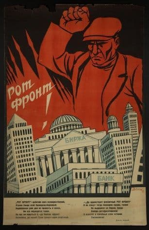 Vintage Russian poster - V. Deni, 'Rot Front' 1932