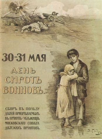 Vintage Russian poster - Warriors' orphans day is on May 30-31. Donation for the benefit 1914-1916