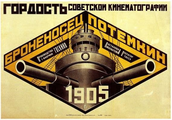 Vintage Russian poster - Warship 1905