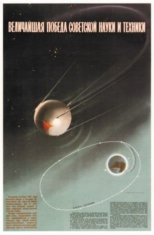 Vintage Russian poster - We are born to make dreams come true! 1960