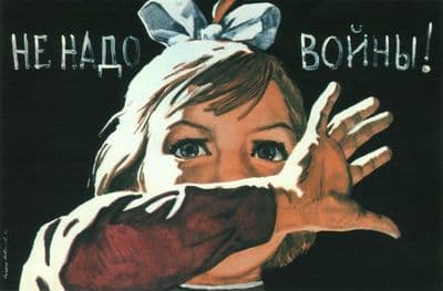 Vintage Russian poster - We don't need war! 1962