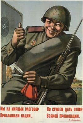 Vintage Russian poster - We invite nations to peaceful talks, but can stand up to any provocation.