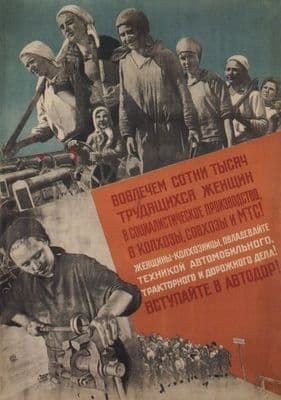 Vintage Russian poster - We'll engage hundreds of thousands of working women 1932