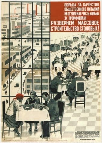 Vintage Russian poster - We'll expand the mass construction of cafeterias! 1932