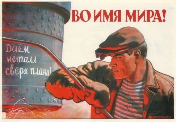 Vintage Russian poster - We'll produce more metal than the plan! In the name of peace!