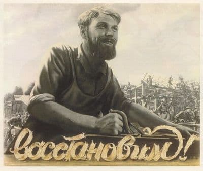 Vintage Russian poster - We'll rebuild! 1947