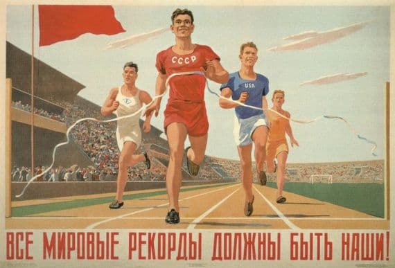 Vintage Russian poster - We should hold all the world's records!