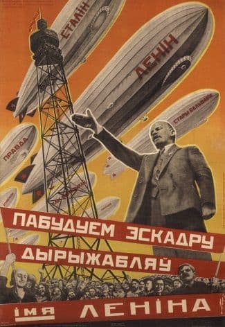 Vintage Russian poster - We will build Lenin's escadron of airships 1931