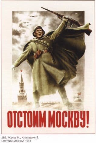 Vintage Russian poster - We will defend Moscow 1941
