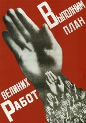Vintage Russian poster - We will fulfill the plan of great works 1930