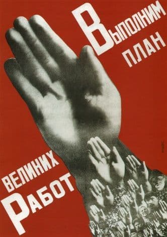 Vintage Russian poster - We will fulfill the plan of great works 1930