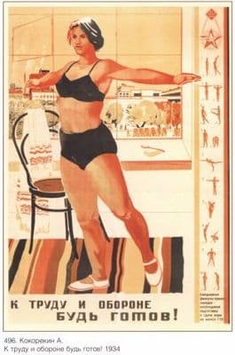 Vintage Russian poster - Welcome to the USSR 1934