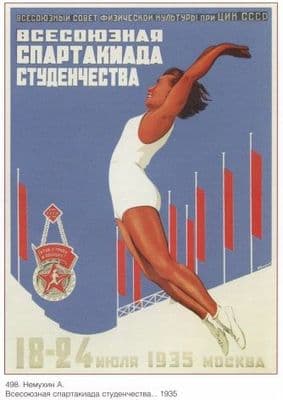 Vintage Russian poster - Welcome to the USSR! 1935