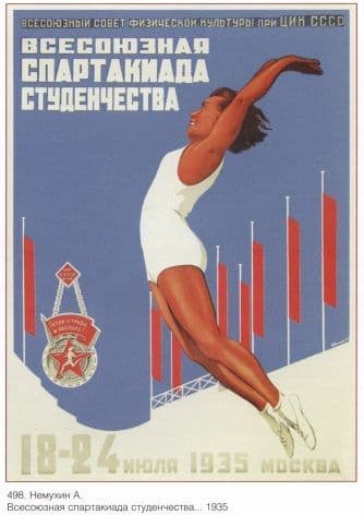 Vintage Russian poster - Welcome to the USSR! 1935