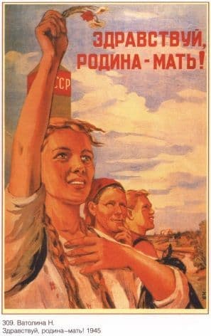 Vintage Russian poster - Welcoming soldiers home
