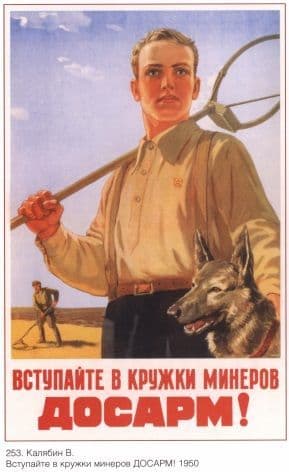 Vintage Russian poster -Wheat harvesting 1950