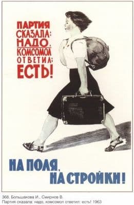 Vintage Russian poster - When the Party says do it, the Komsomol obeys