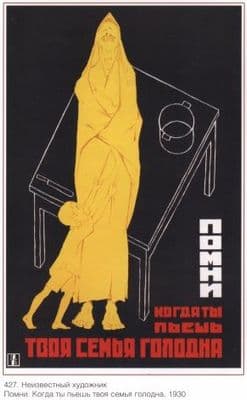 Vintage Russian poster - When you drink your family is hungry', 1930