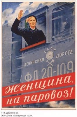 Vintage Russian poster - Woman on the locomotive 1939