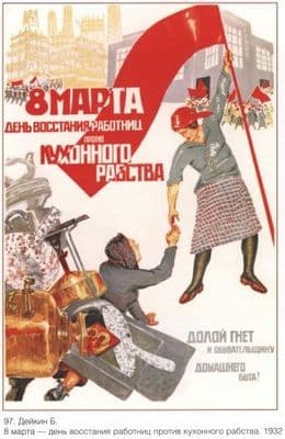 Vintage Russian poster - Women against kitchen slavery
