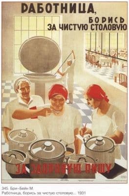 Vintage Russian poster - Workers, fight for a clean dining room