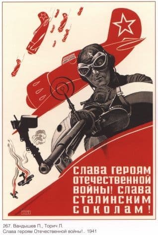 Vintage Russian poster - WW2 Air Battle