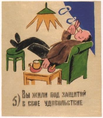 Vintage Russian poster - You've enjoyed the life his protection provides 1920