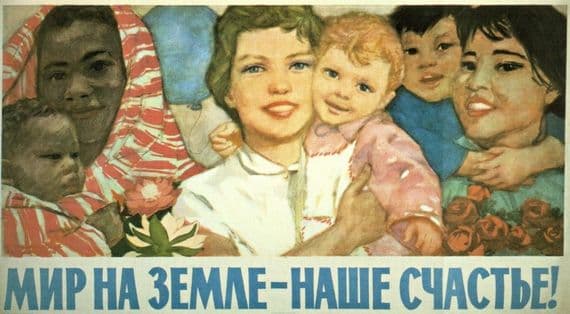 Vintage Russian poster. A peaceful world - that is our happiness!