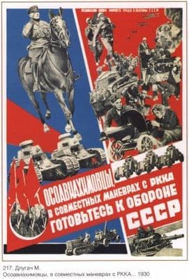 Vintage Russian propaganda poster 1930